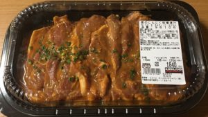 【豚のにんにく味噌漬けポーク ☆コストコおすすめ商品】