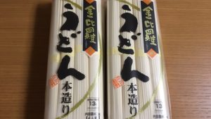 【金比羅うどん ☆コストコおすすめ商品】
