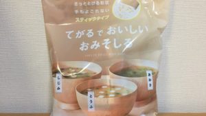 【てがるでおいしいおみそしる ☆コストコおすすめ商品】