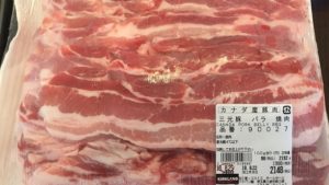 【カナダ産三元豚バラ肉☆コストコおすすめ商品】