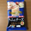 丸大食品ラッパーズ ハム＆チーズ☆コストコおすすめ商品