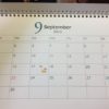 【コストコフォトセンターでオリジナルカレンダー作成！完成品も公開☆】