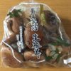 【コストコの長野県産生椎茸がぷりっと肉厚でジューシー！美味しい食べ方公開】
