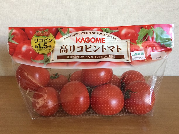 コストコの高リコピントマト 美容や健康にいいリコピンが豊富な完熟トマト