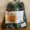 【コストコの茨城県産ズッキーニ☆旬の夏野菜を味わうアレンジ料理！】