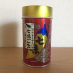 【コストコ☆八幡屋礒五郎七味ごま缶☆ピリッと辛くて香ばしい♪】