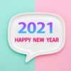 【2021年☆明けましておめでとうございます！】