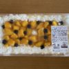 【コストコのマンゴームーススコップコケーキ☆トロピカルな新作スイーツ！】