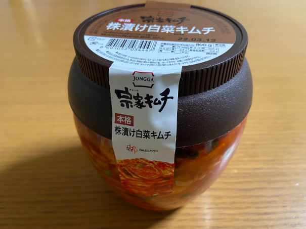 コストコ☆期間限定入荷の本格株漬け白菜キムチがおいしすぎる！】